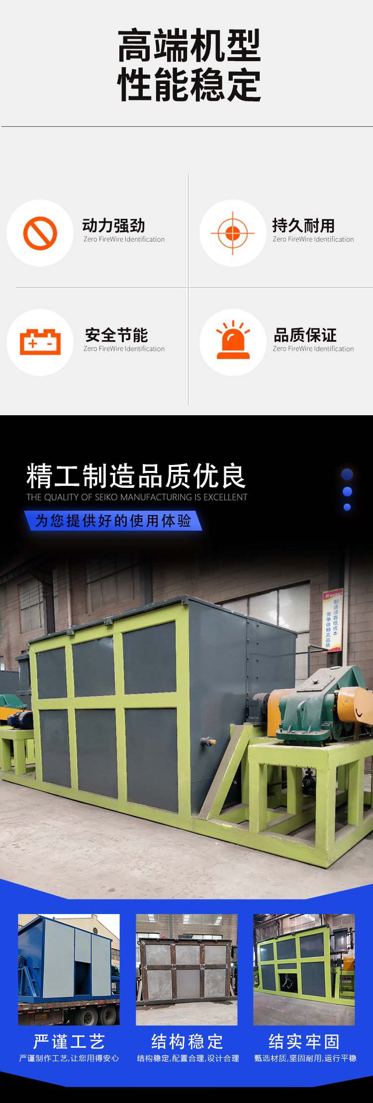 养殖场发酵罐结构